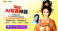 静态图片中的明星