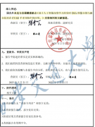 国外报道的DSA术中