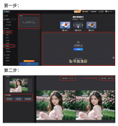 快来当即体验免费