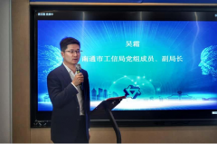 鼎力推进新一代消息手艺、高端配备、医药健康