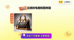 届‘拥抱将来智绘