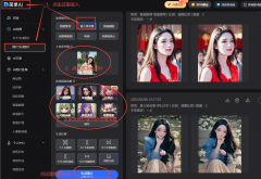 为其将来的成长注