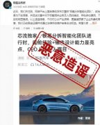 变乱发生正在外卖